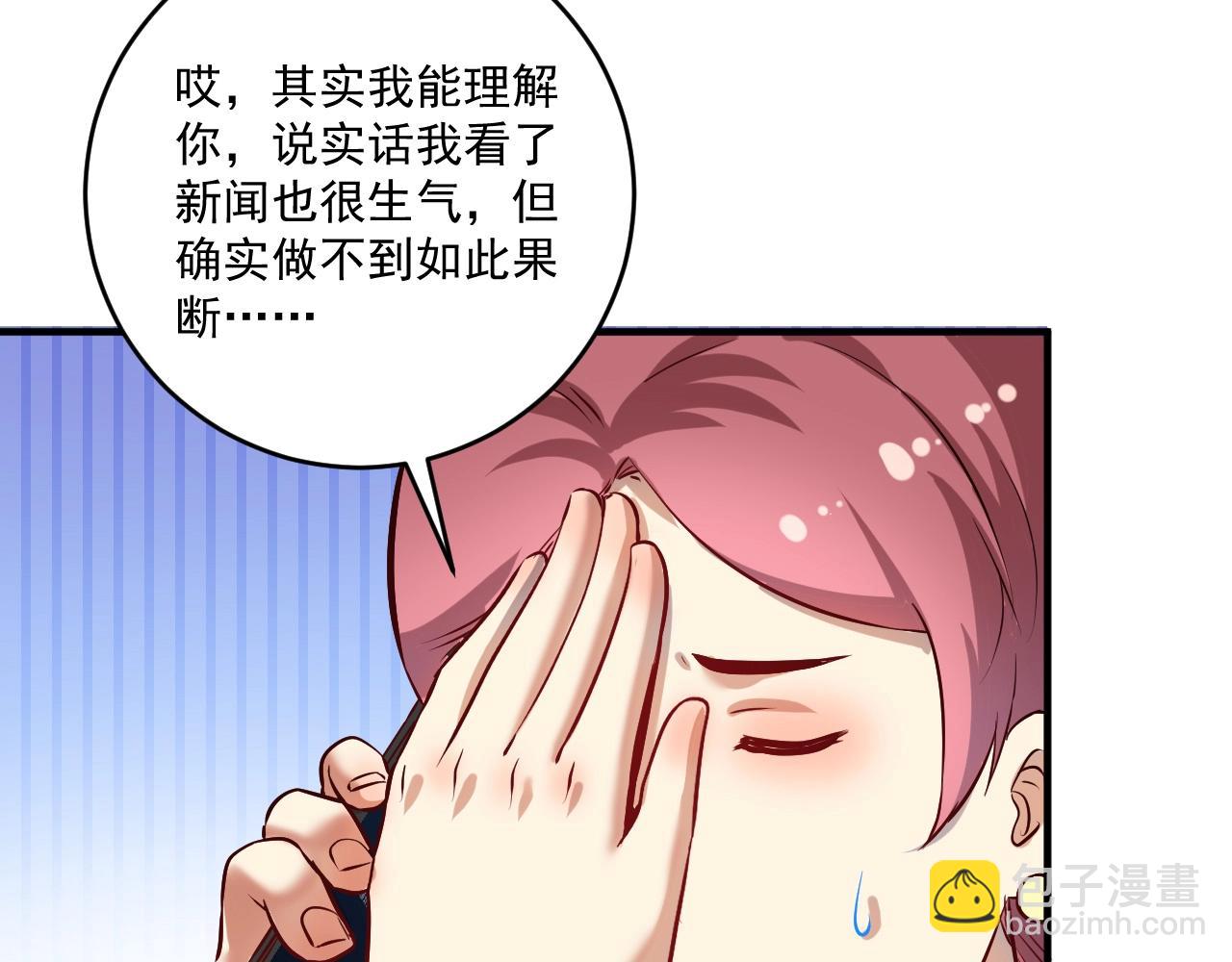 第182话 态度强硬(1/3)-第184话