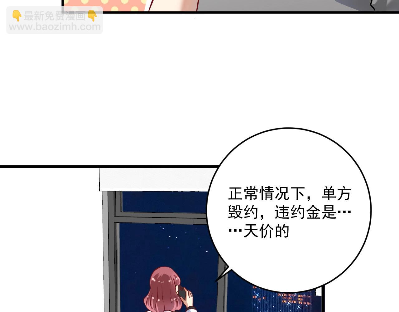 第182话 态度强硬(1/3)-第184话