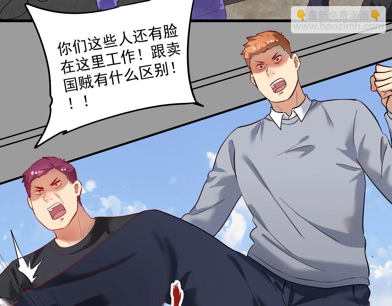 第182话 态度强硬(1/3)-第184话