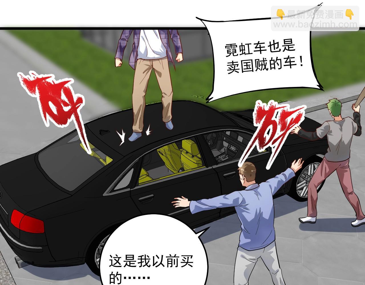 第182话 态度强硬(1/3)-第184话