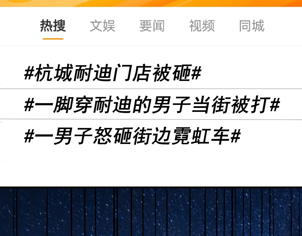 第182话 态度强硬(1/3)-第184话