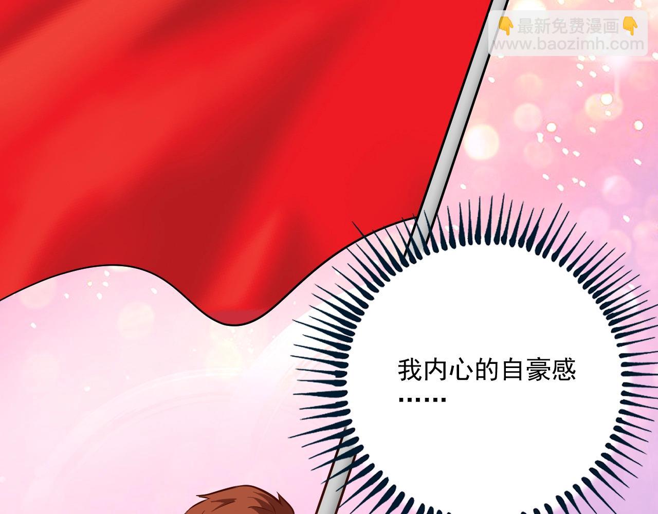 第184话 光芒闪耀(1/3)-第186话