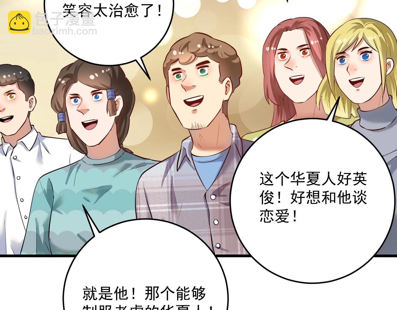 第184话 光芒闪耀(1/3)-第186话