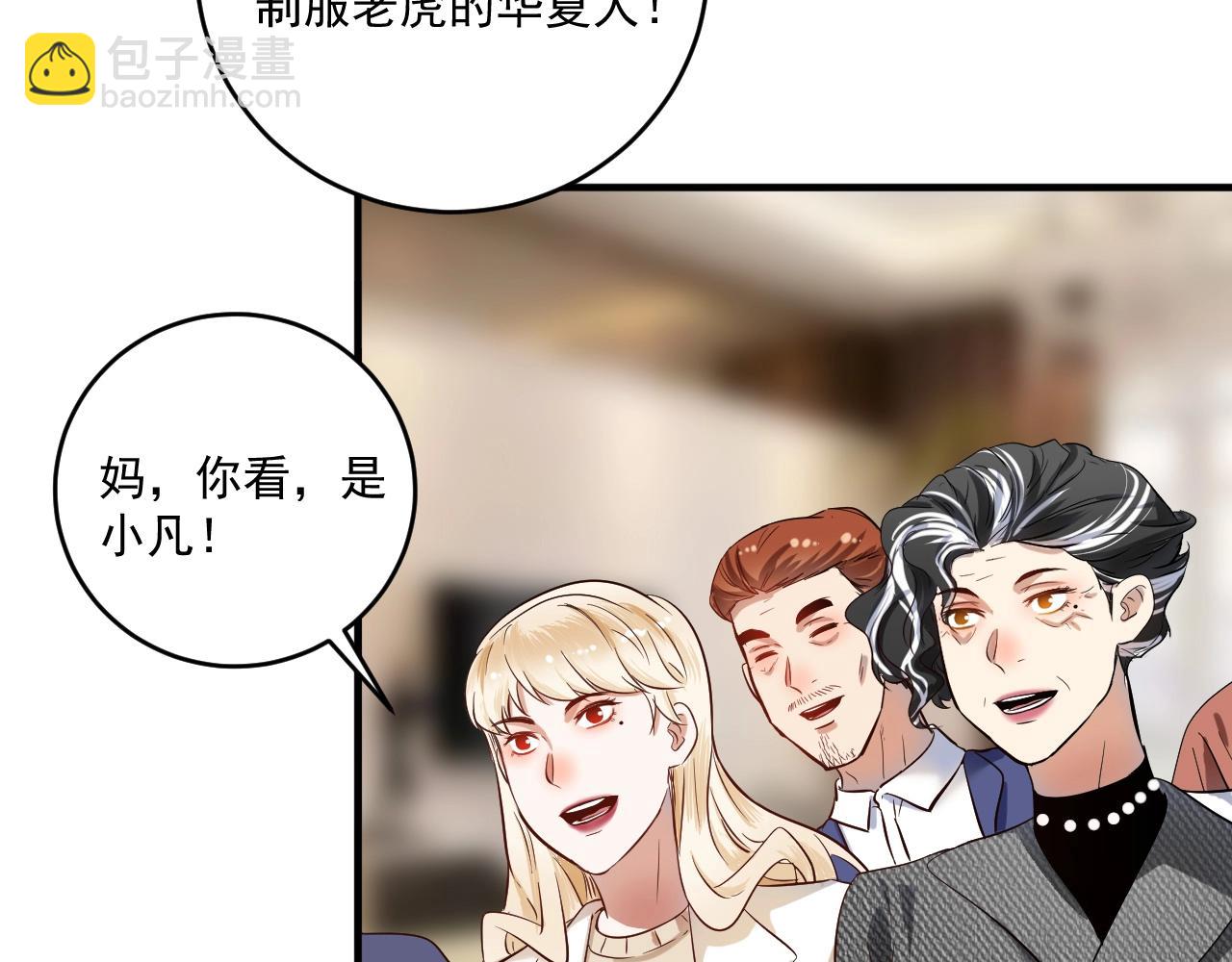 第184话 光芒闪耀(1/3)-第186话