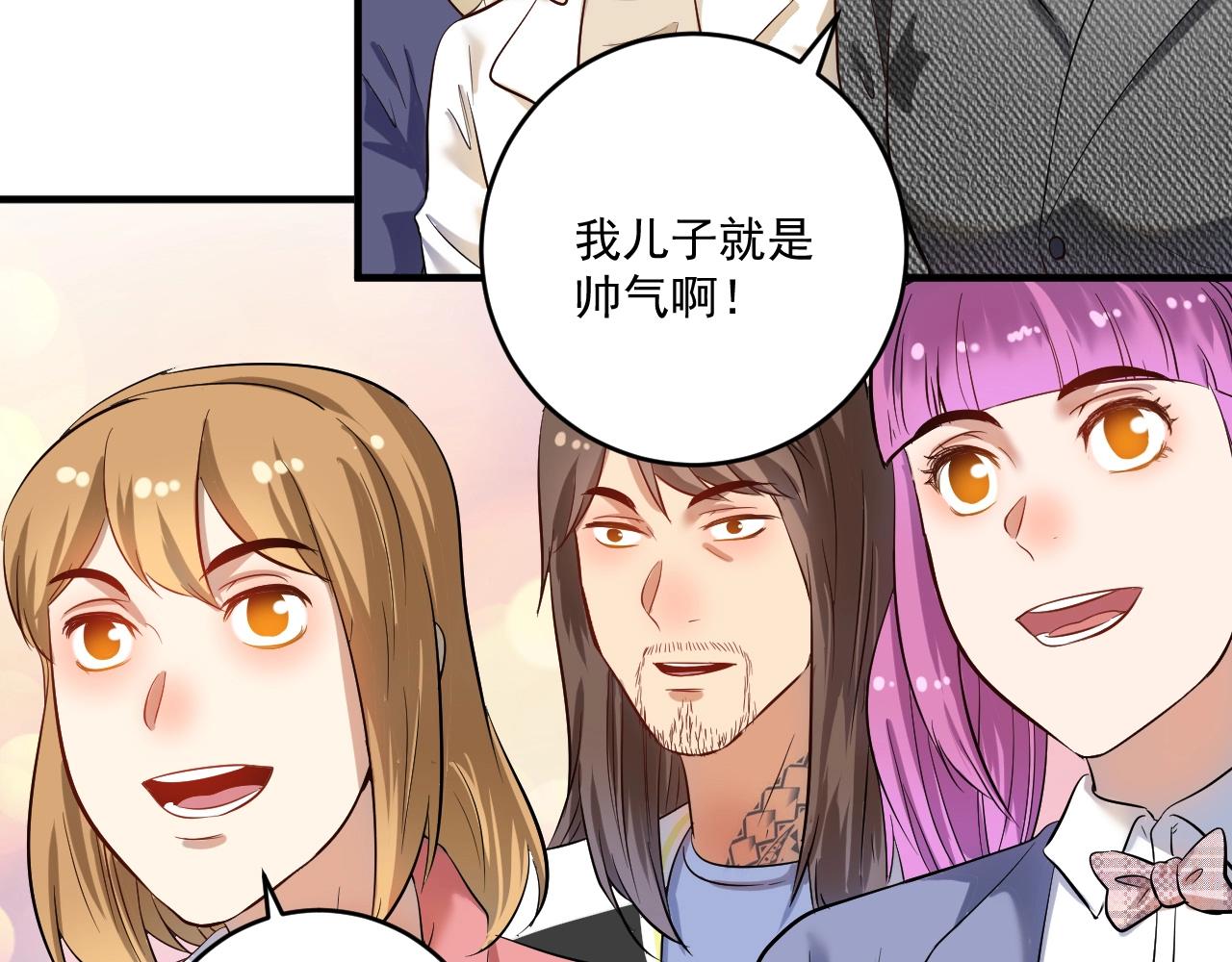 第184话 光芒闪耀(1/3)-第186话