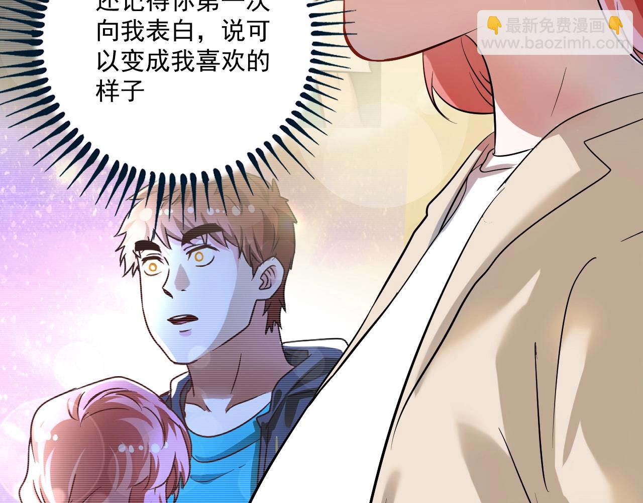 第184话 光芒闪耀(1/3)-第186话