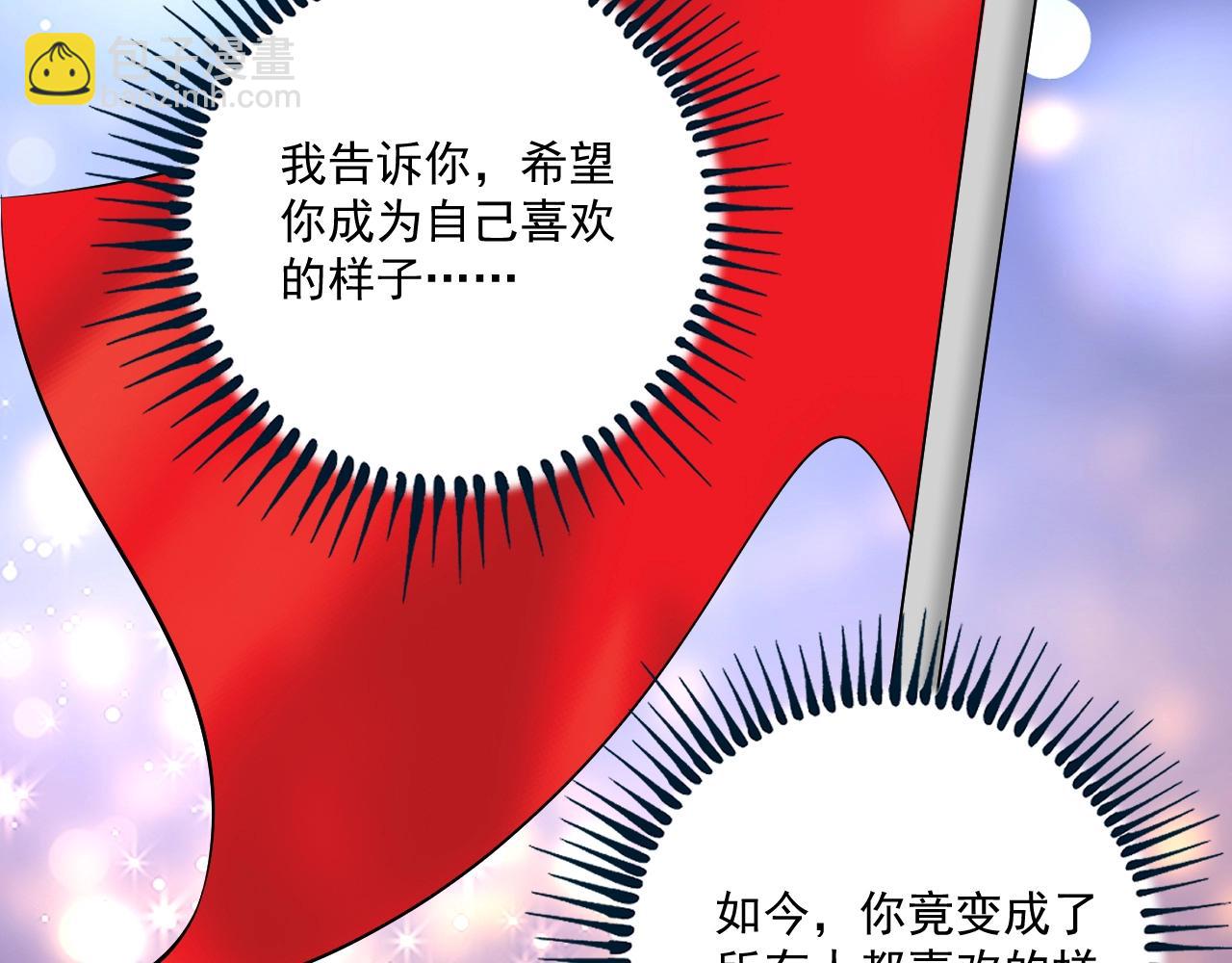 第184话 光芒闪耀(1/3)-第186话