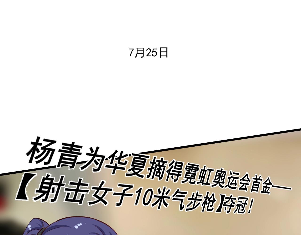 第184话 光芒闪耀(1/3)-第186话