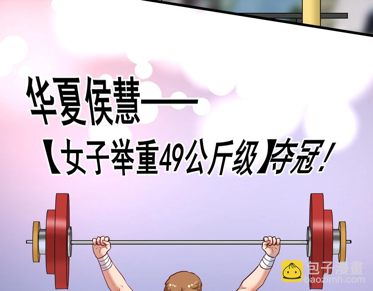 第184话 光芒闪耀(1/3)-第186话