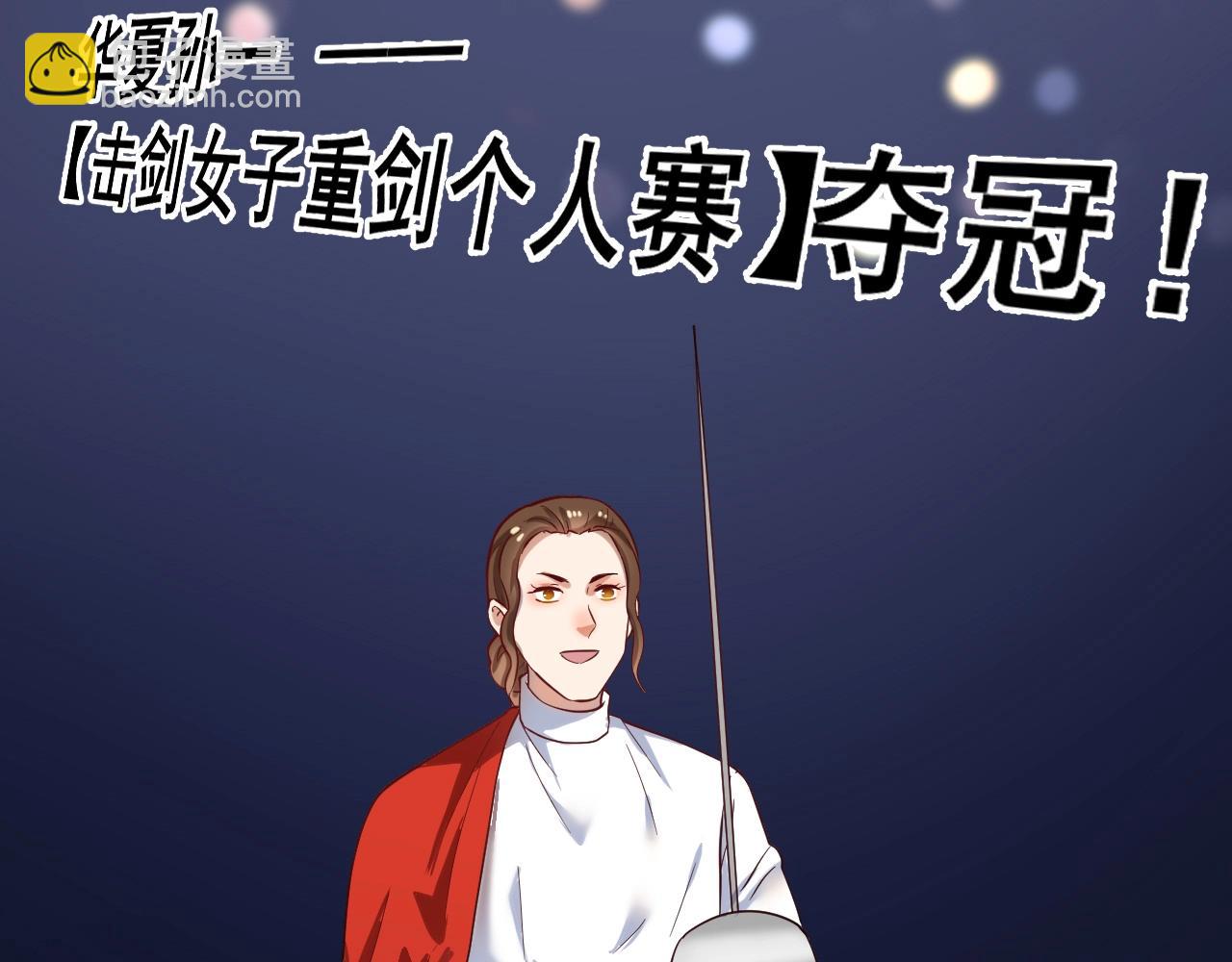 第184话 光芒闪耀(1/3)-第186话