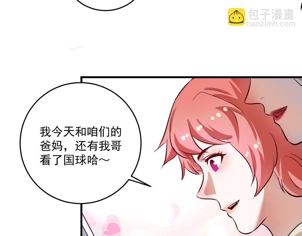 第184话 光芒闪耀(1/3)-第186话