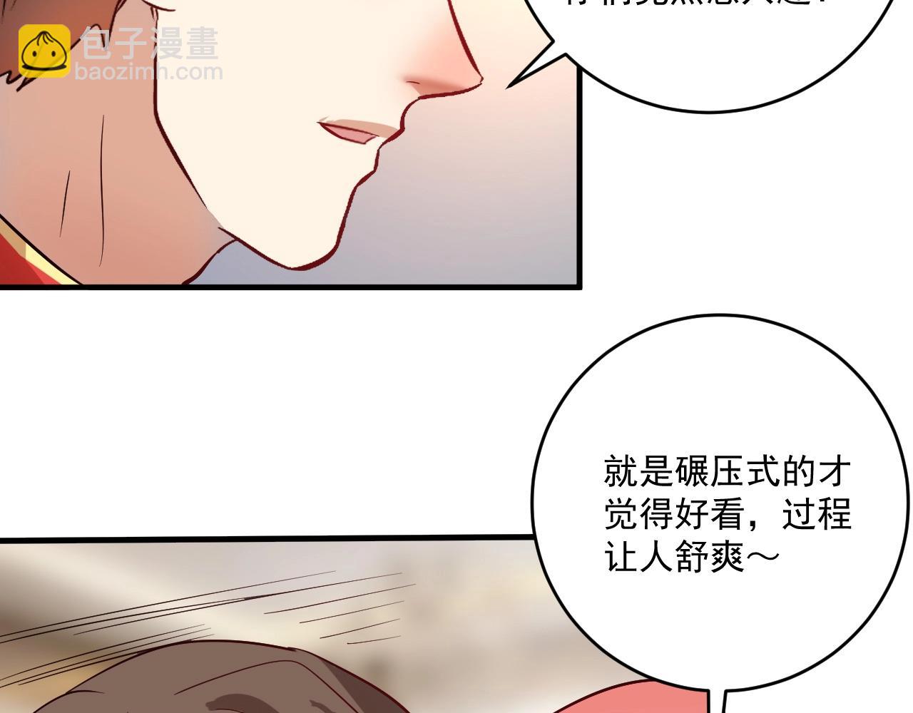 第184话 光芒闪耀(1/3)-第186话