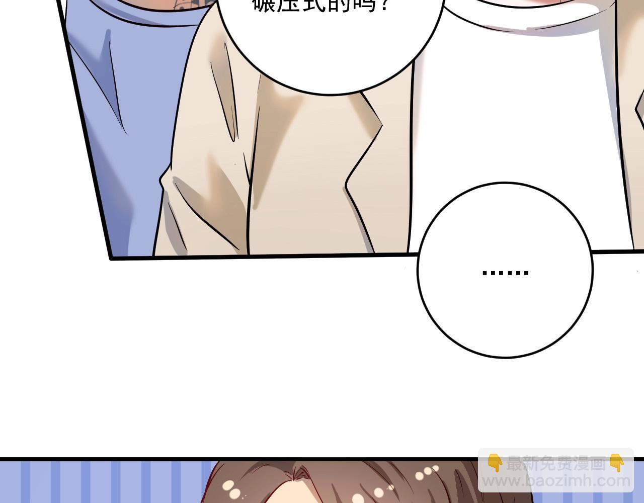 第184话 光芒闪耀(1/3)-第186话