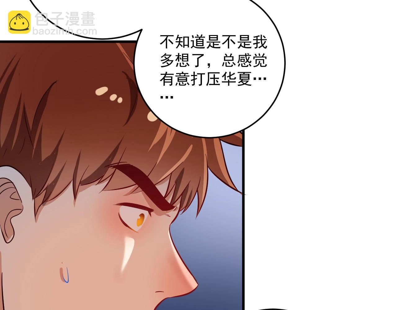 第184话 光芒闪耀(1/3)-第186话