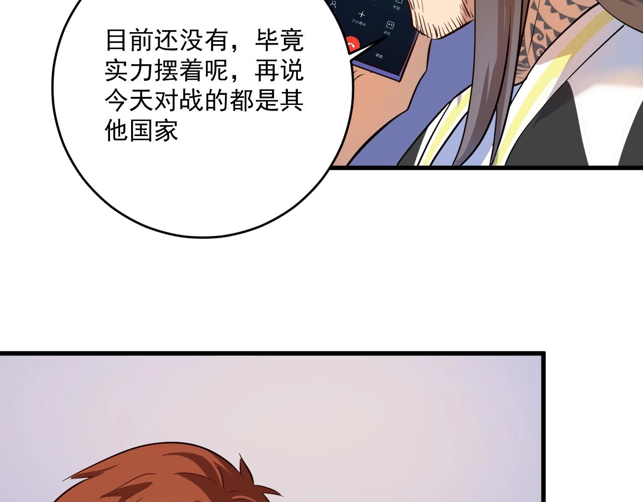 第184话 光芒闪耀(1/3)-第186话