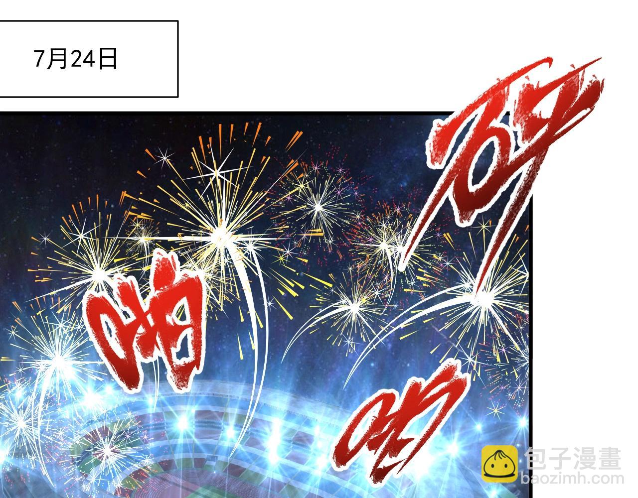 第184话 光芒闪耀(1/3)-第186话