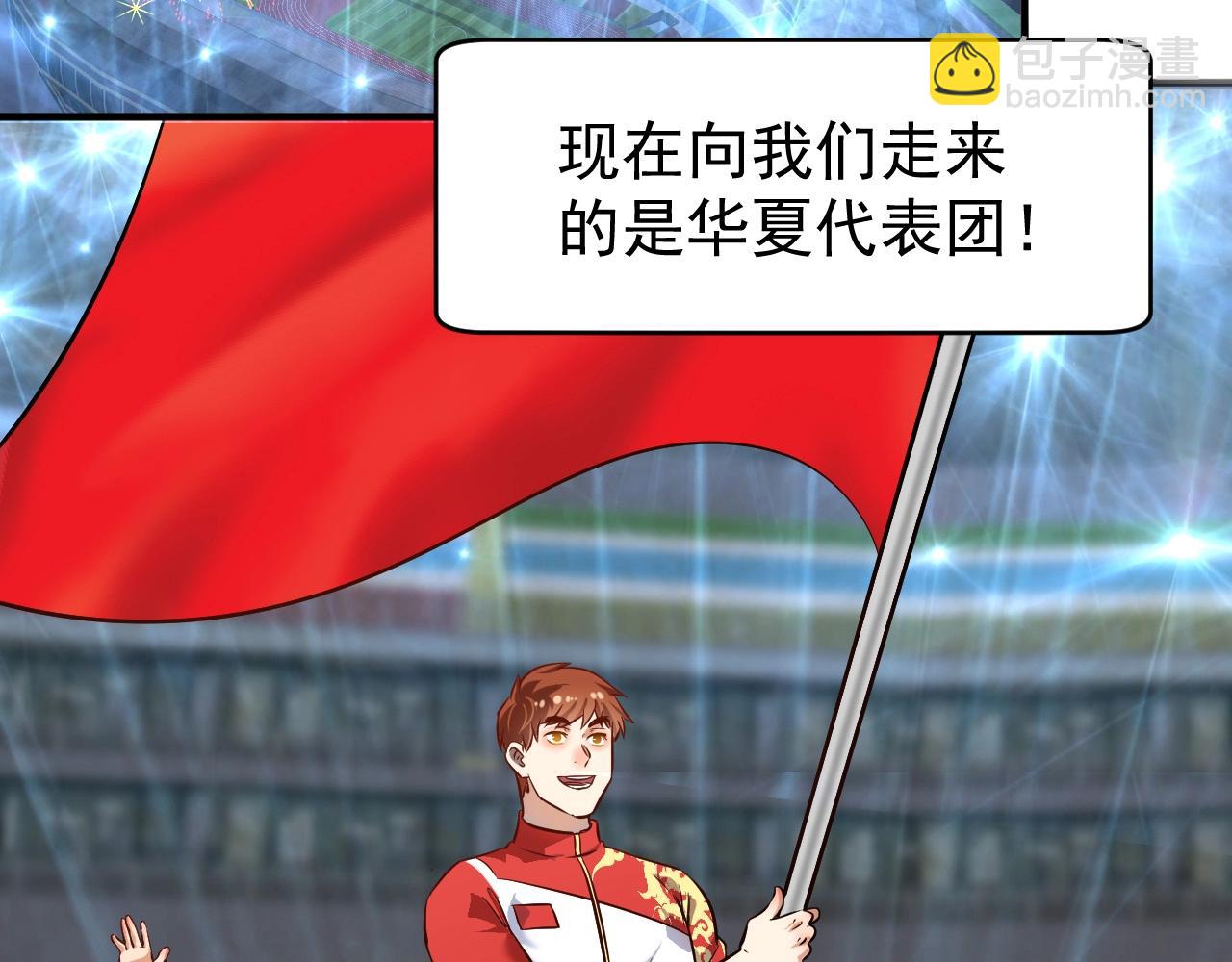 第184话 光芒闪耀(1/3)-第186话