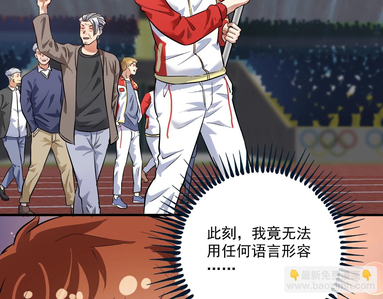 第184话 光芒闪耀(1/3)-第186话