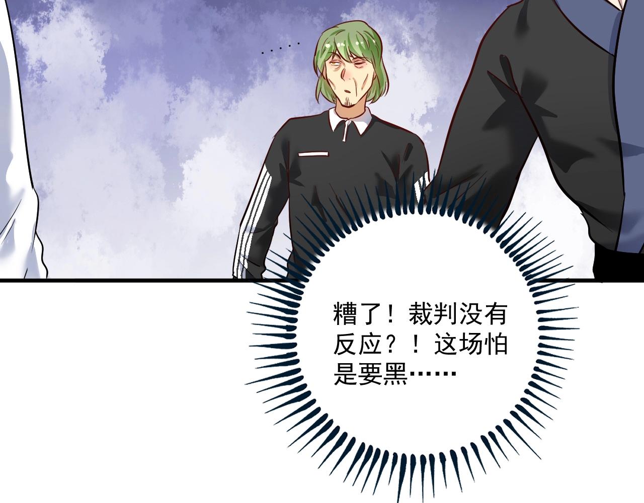 第186话 实力说话！(1/2)-第188话