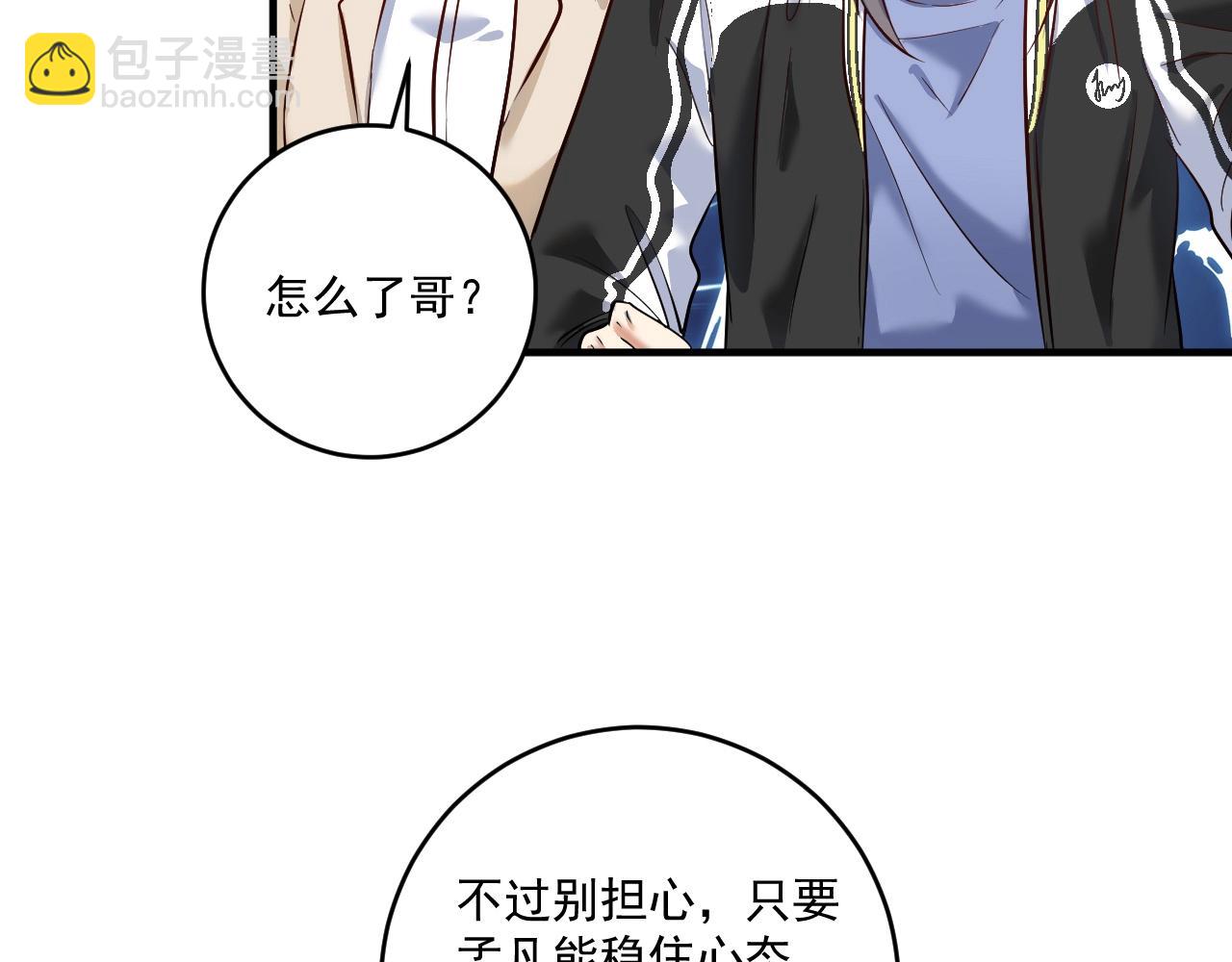 第186话 实力说话！(1/2)-第188话