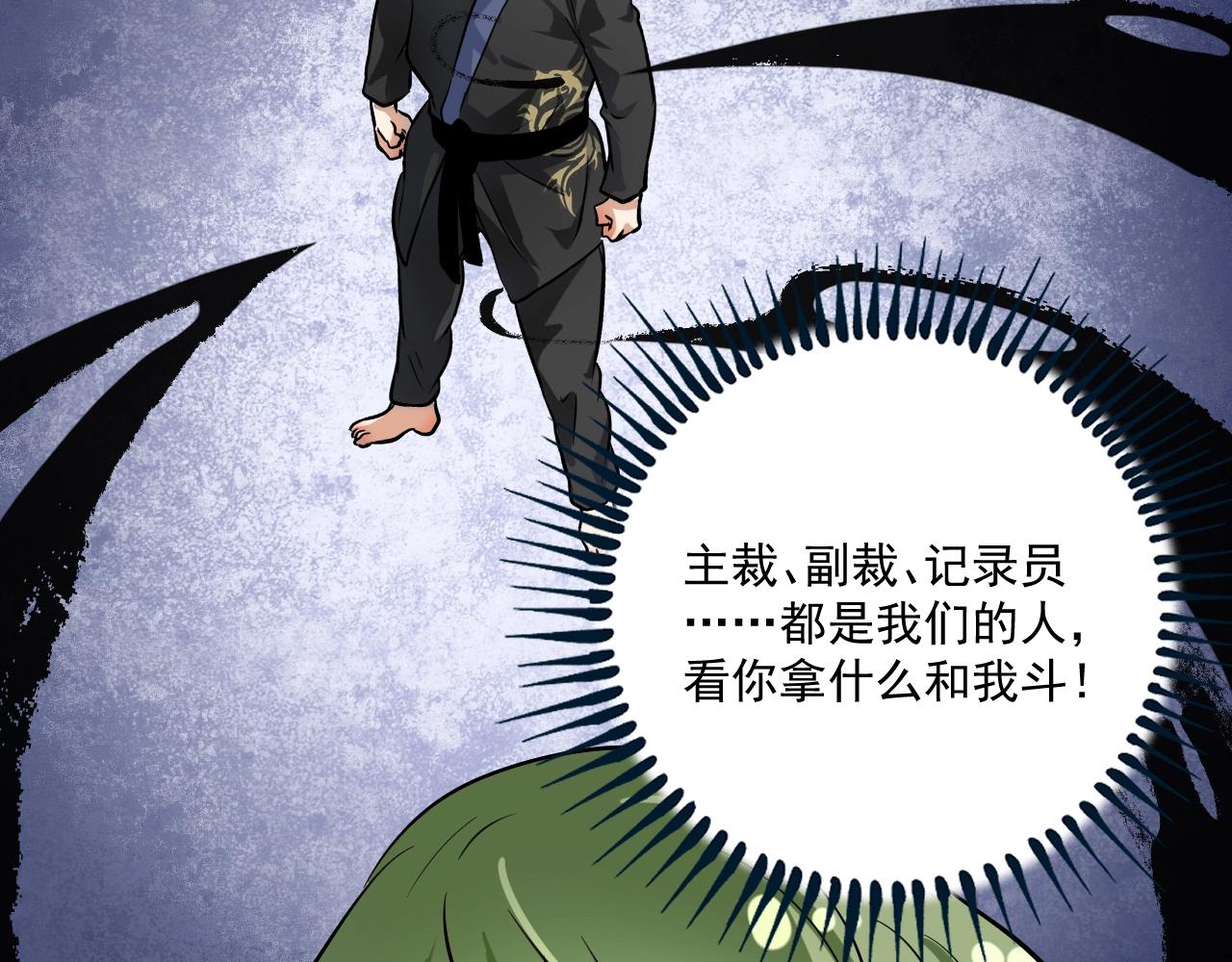 第186话 实力说话！(1/2)-第188话