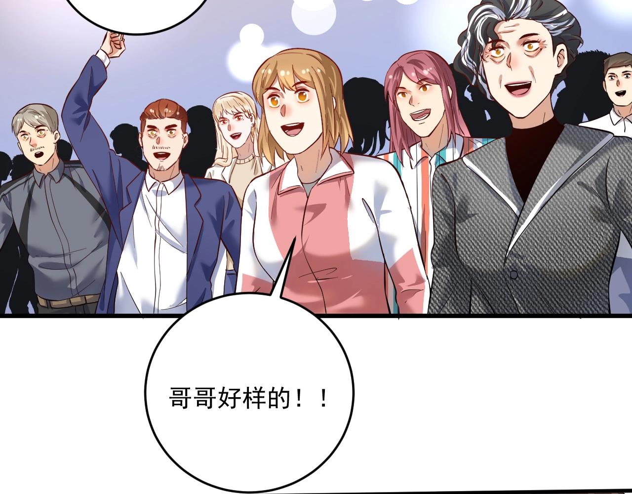 第186话 实力说话！(1/2)-第188话