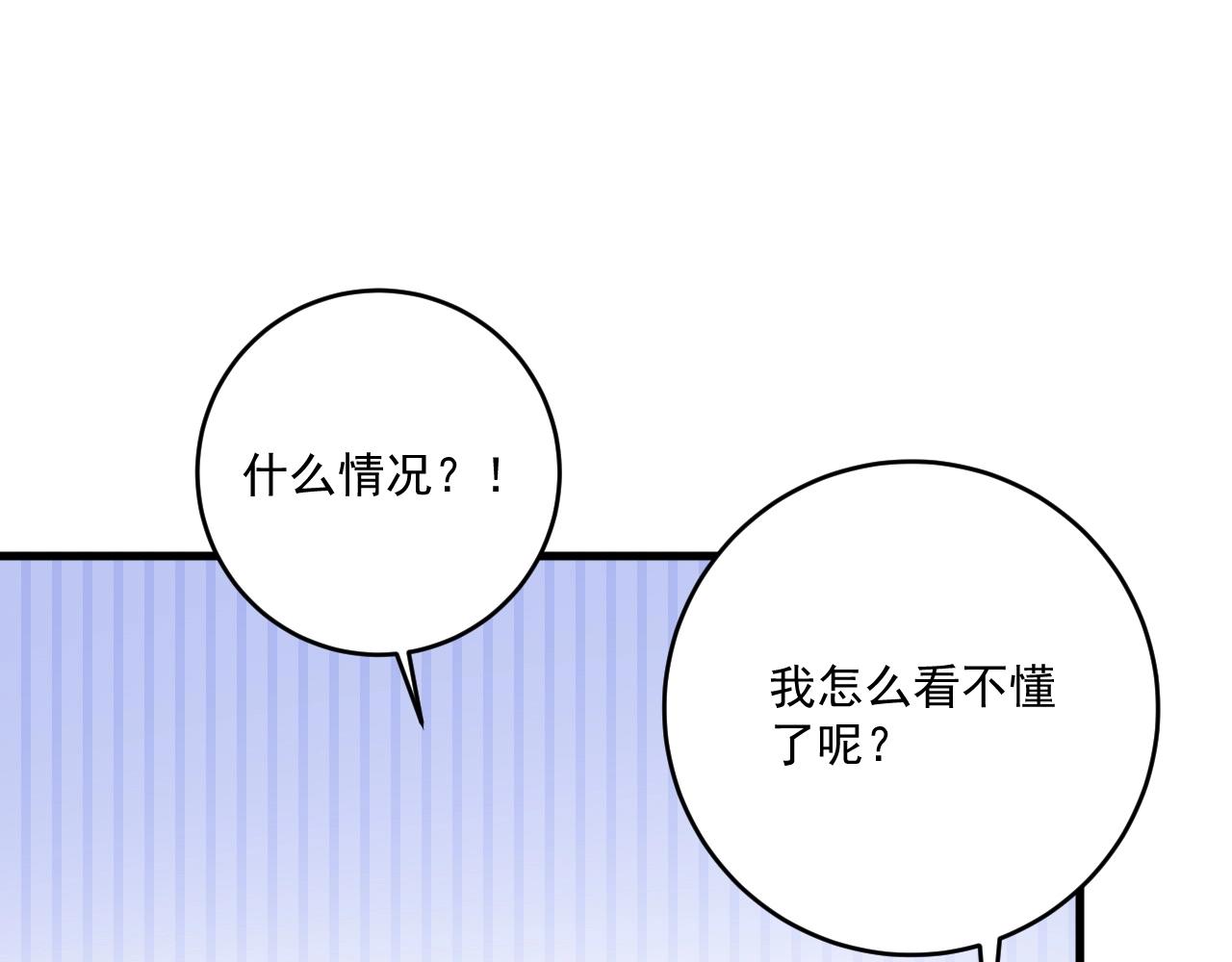 第186话 实力说话！(1/2)-第188话