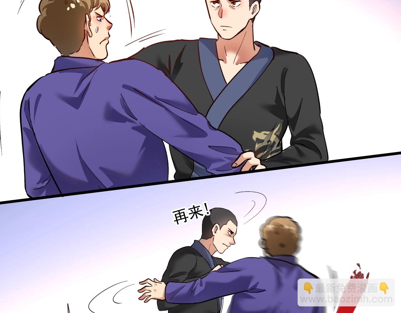 第188话 团队竞赛(1/2)-第190话