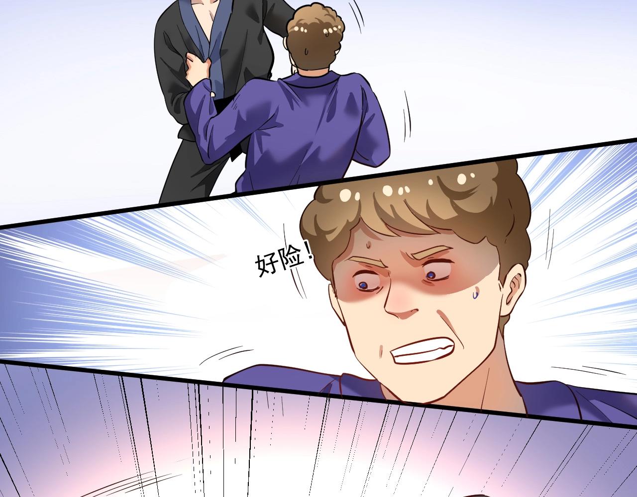 第188话 团队竞赛(1/2)-第190话