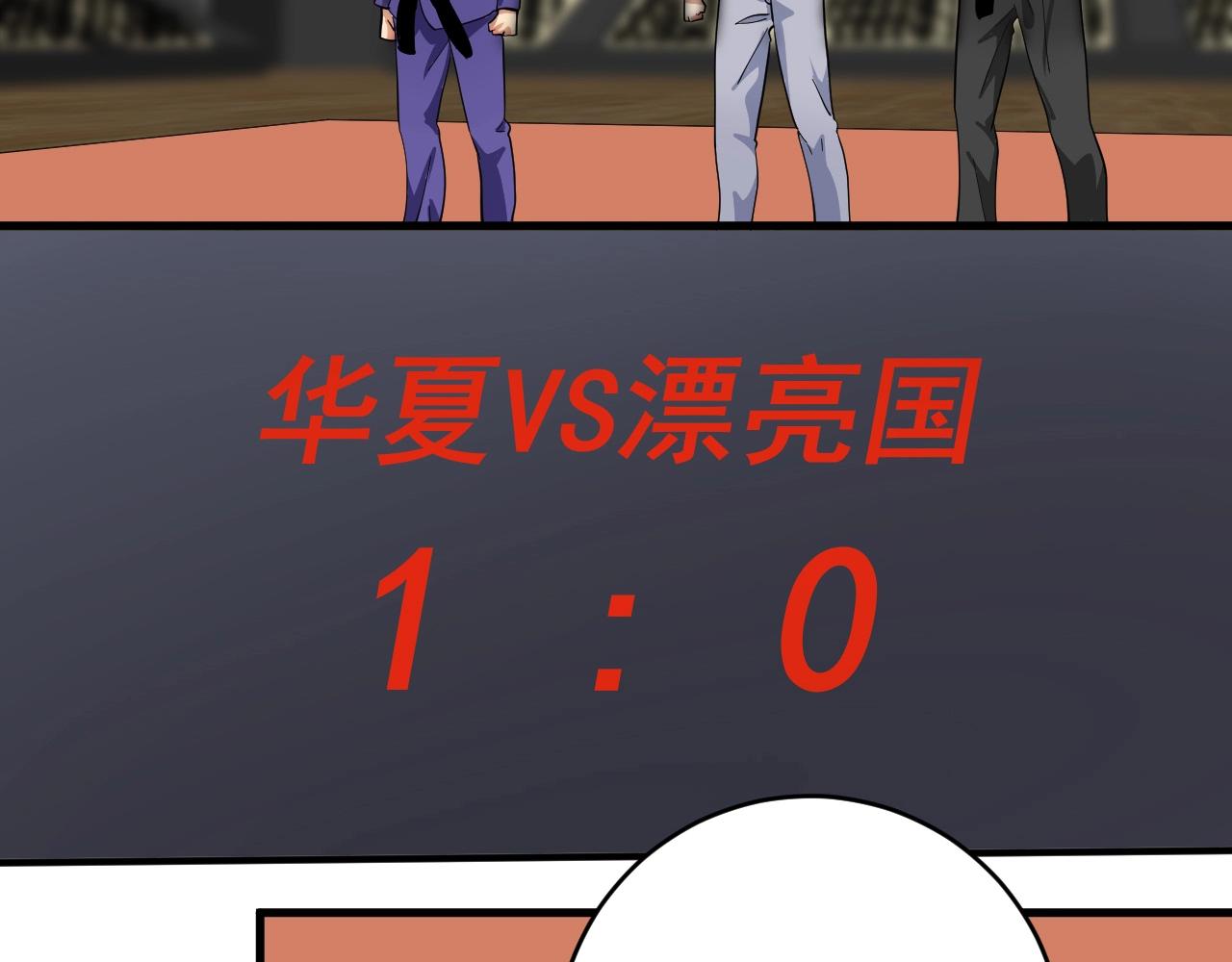 第188话 团队竞赛(1/2)-第190话