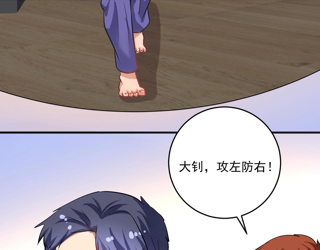 第188话 团队竞赛(1/2)-第190话