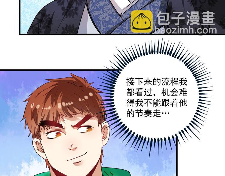 第19话 演员的自我修养(1/3)-第20话