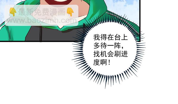 第19话 演员的自我修养(1/3)-第20话