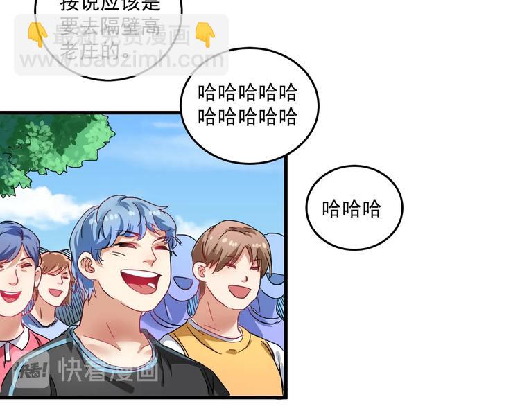 第19话 演员的自我修养(1/3)-第20话