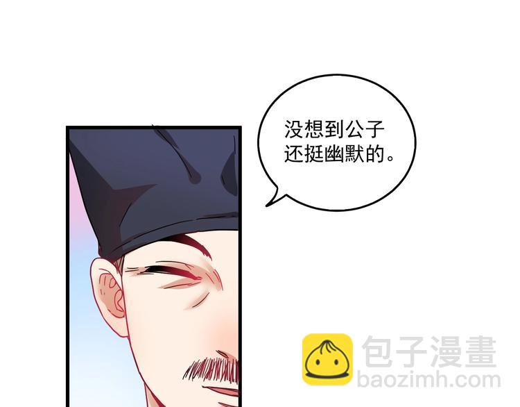 第19话 演员的自我修养(1/3)-第20话