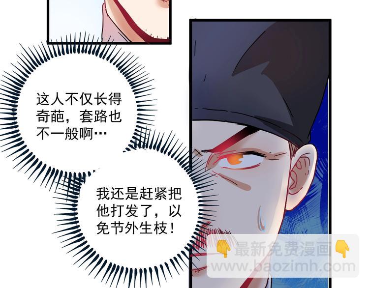 第19话 演员的自我修养(1/3)-第20话