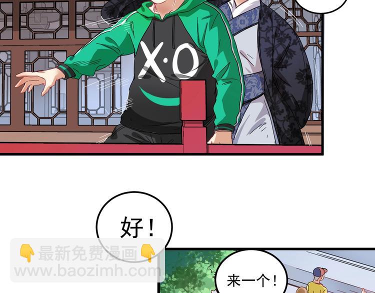 第19话 演员的自我修养(1/3)-第20话