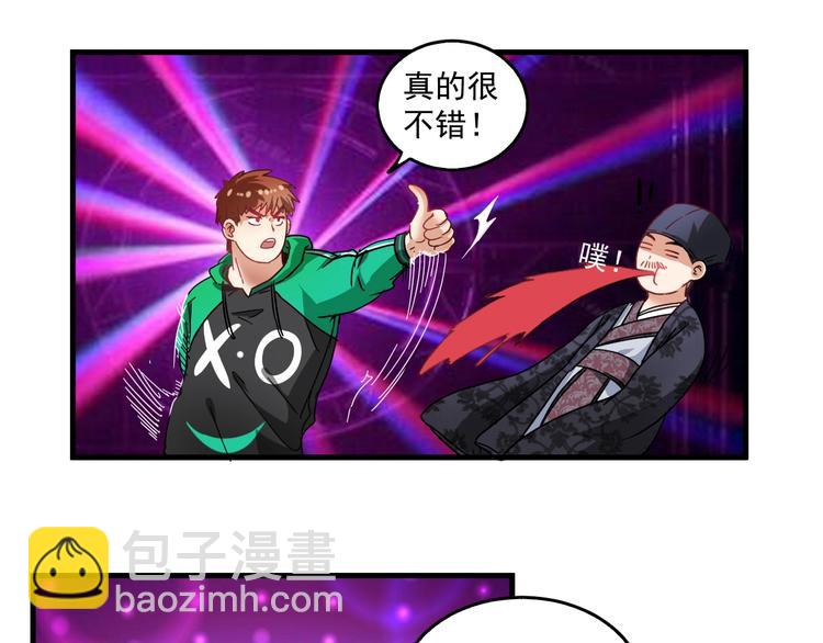 第19话 演员的自我修养(1/3)-第20话