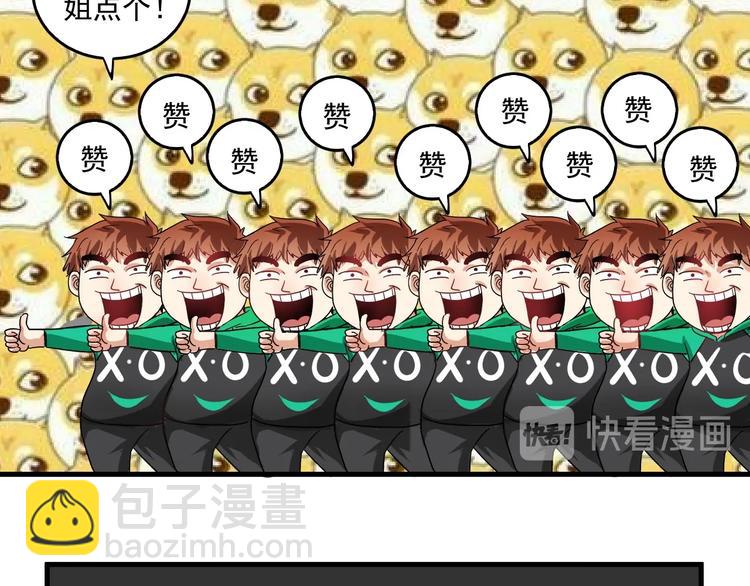 第19话 演员的自我修养(1/3)-第20话