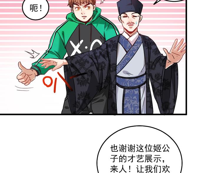 第19话 演员的自我修养(1/3)-第20话