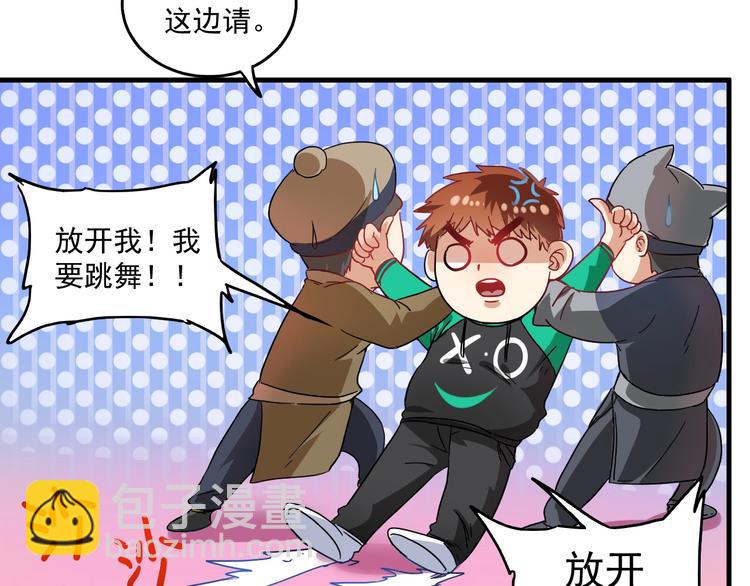 第19话 演员的自我修养(1/3)-第20话