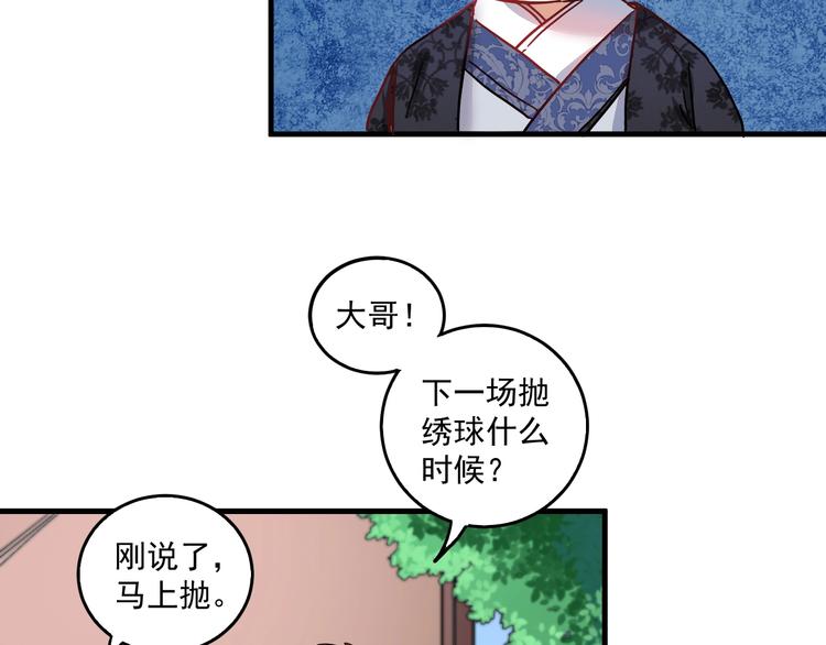 第19话 演员的自我修养(1/3)-第20话