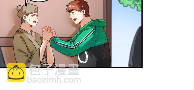 第19话 演员的自我修养(1/3)-第20话