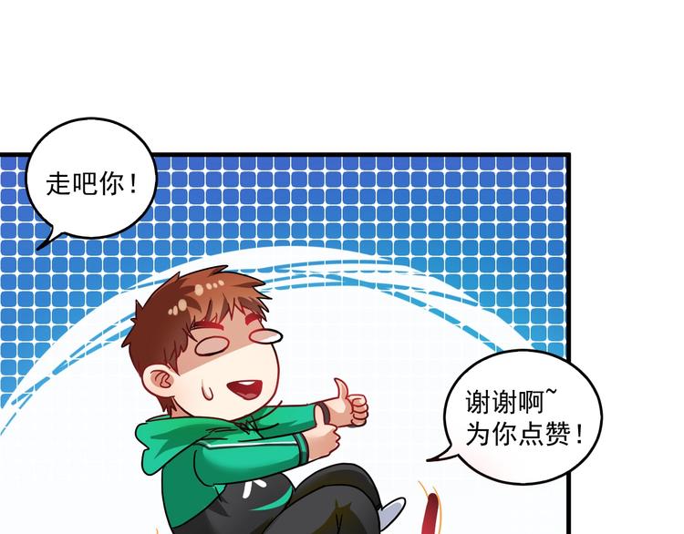 第19话 演员的自我修养(1/3)-第20话