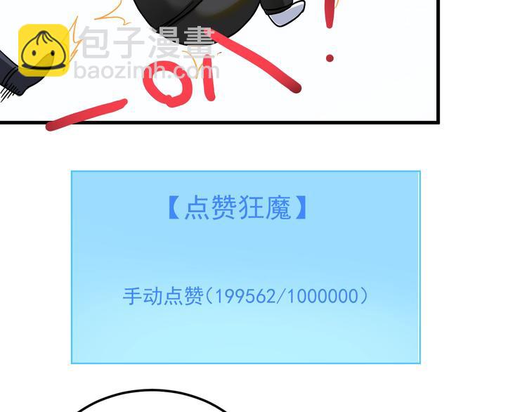 第19话 演员的自我修养(1/3)-第20话