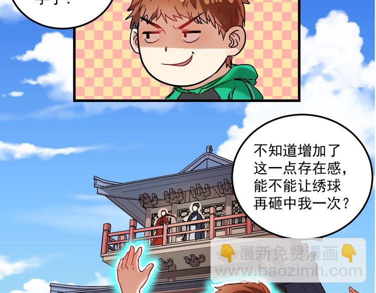 第19话 演员的自我修养(1/3)-第20话