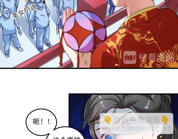 第19话 演员的自我修养(1/3)-第20话