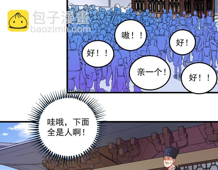 第19话 演员的自我修养(1/3)-第20话