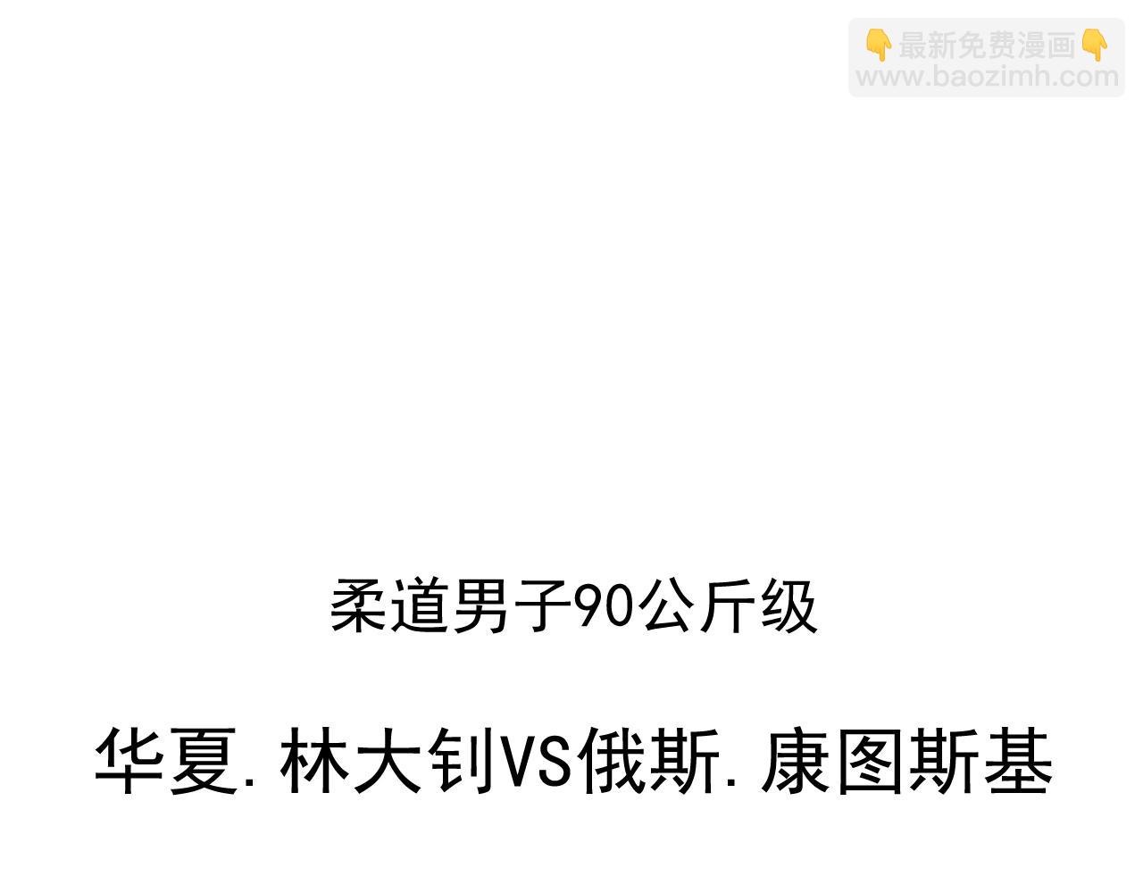第190话 不败神话(1/3)-第192话