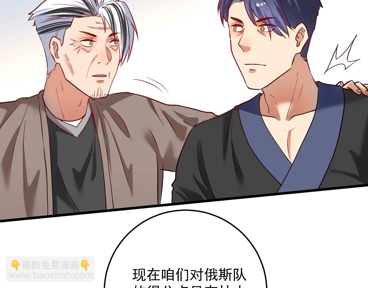 第190话 不败神话(1/3)-第192话